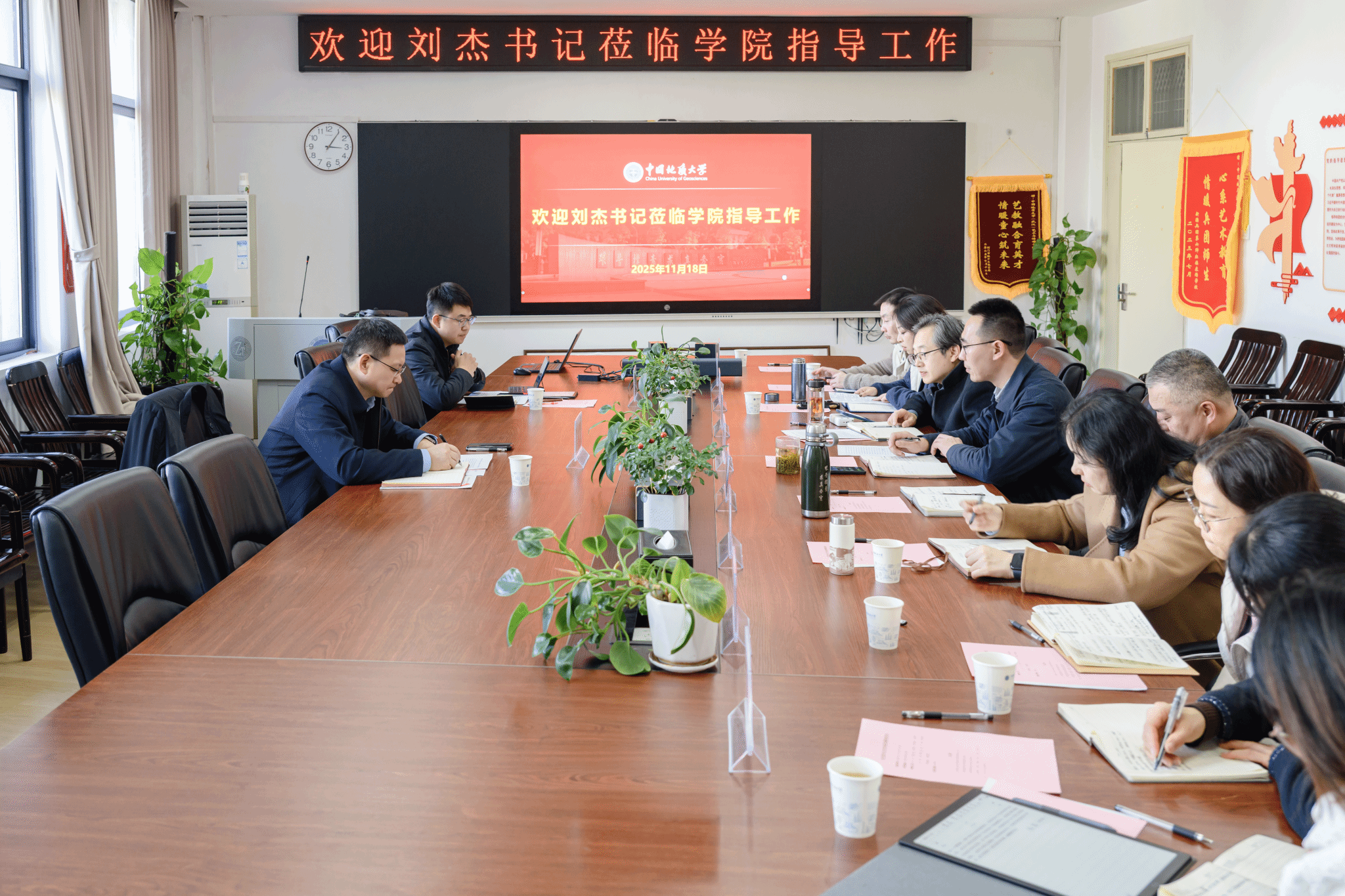 校党委书记刘杰来院调研指导工作