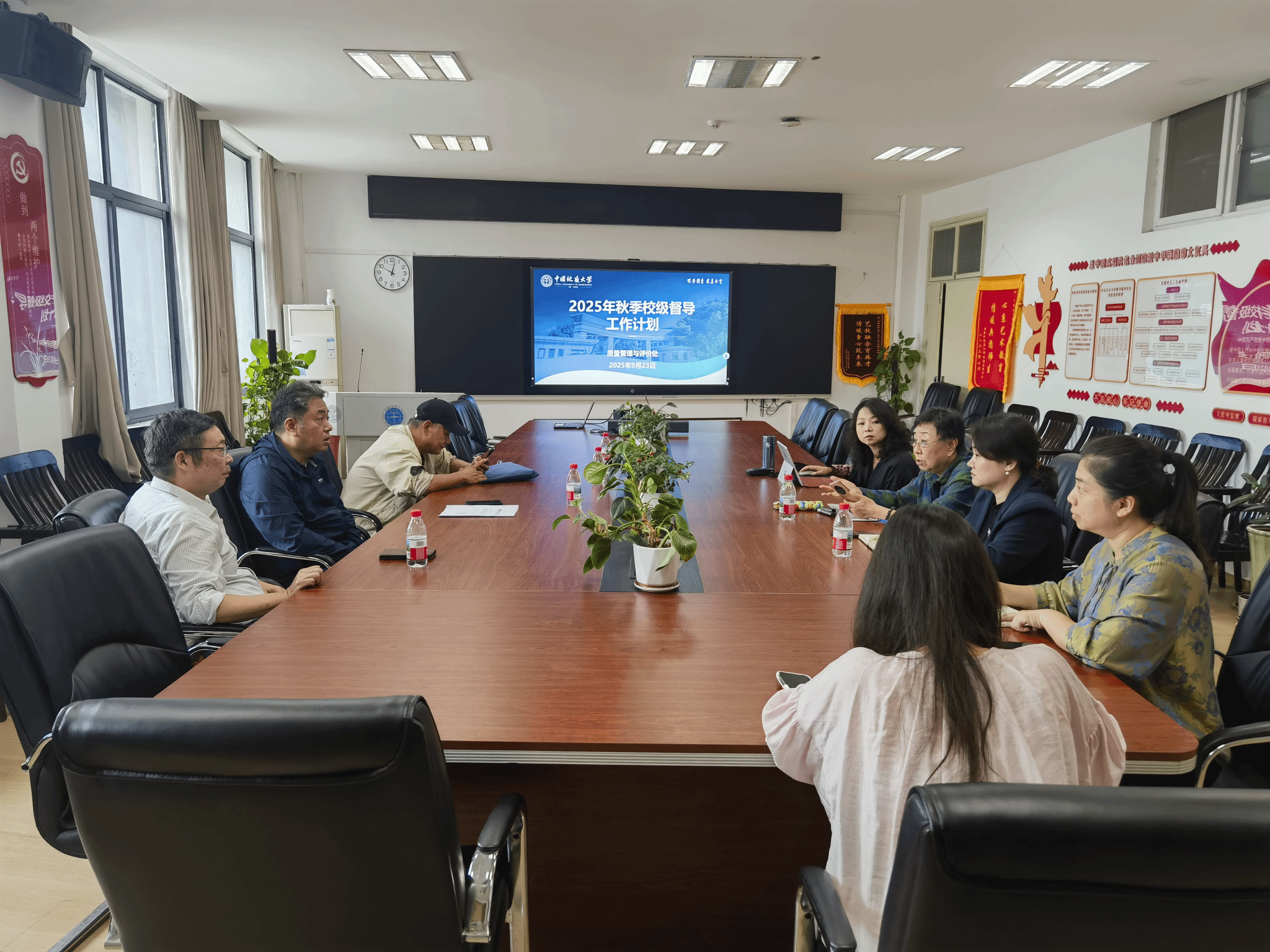 艺媒学院秋季院级督导工作计划指导会顺利召开