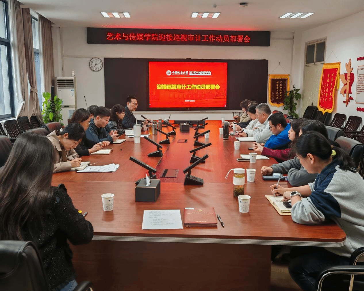 威廉williamhill召开迎接教育部党组巡视和学校审计工作动员部署会